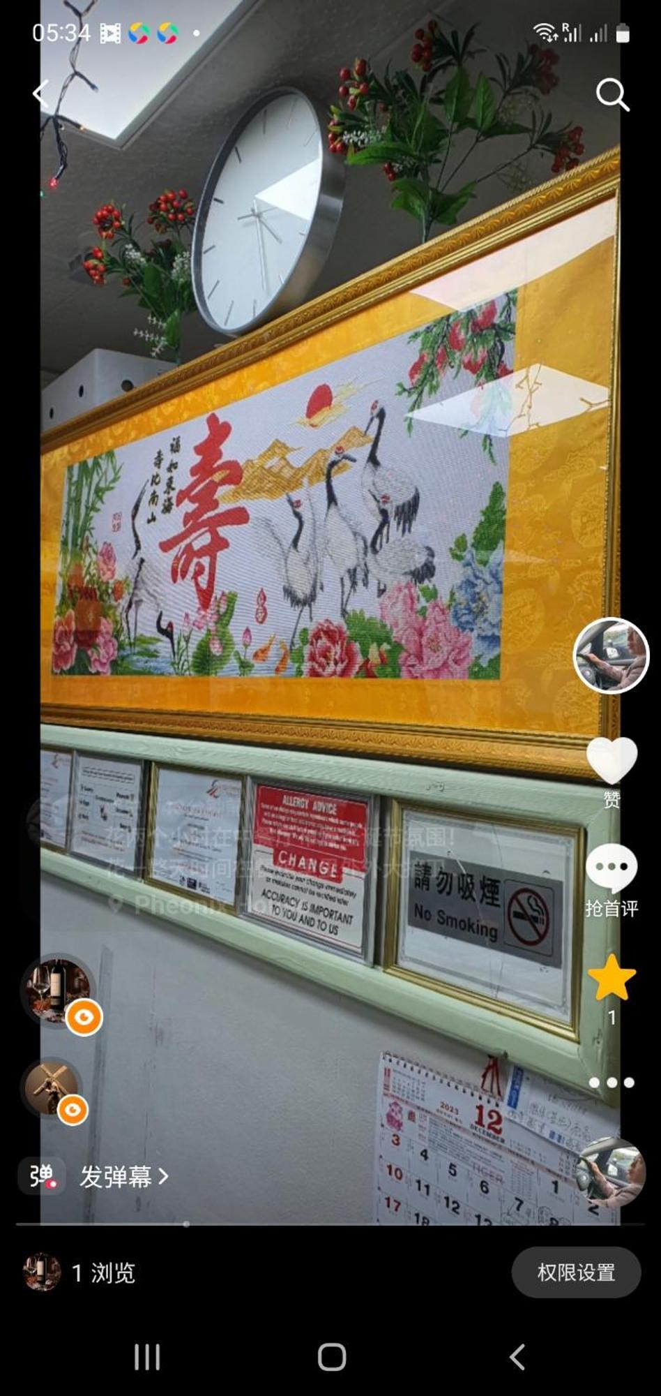 Min Su Rooms 스탠웰 외부 사진